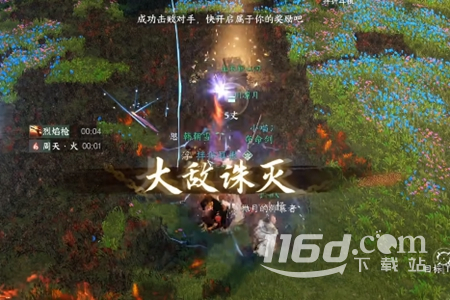 逆水寒手游公孙绯春屑成悲履获取方法指南