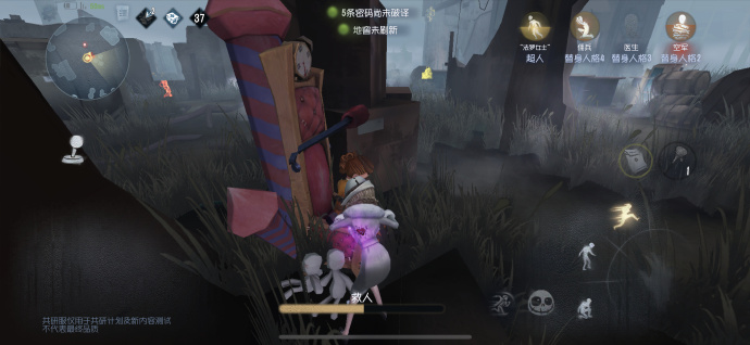 第五人格法罗女士优势在哪