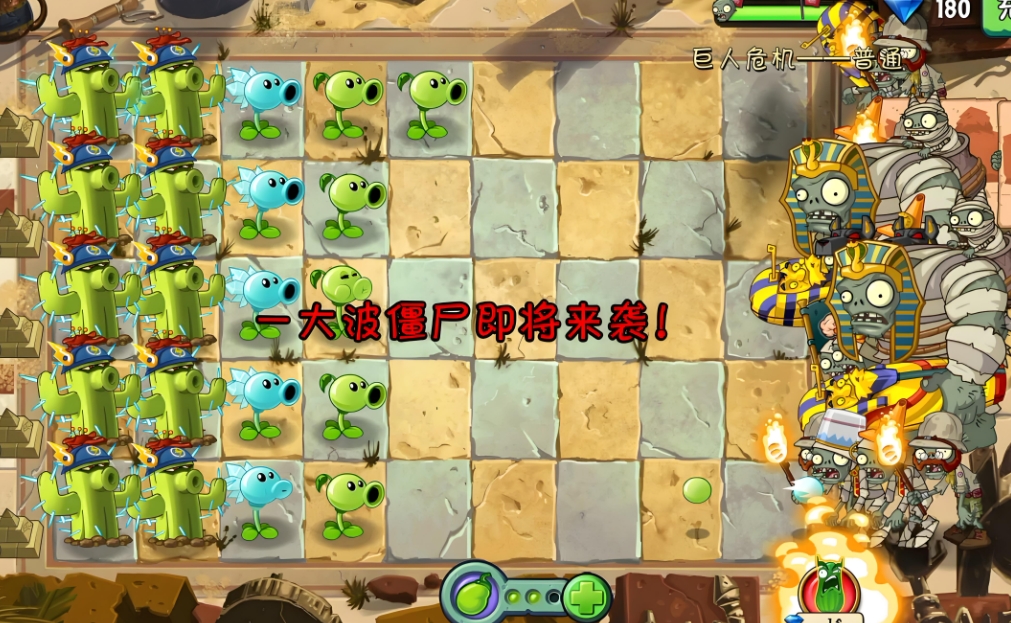 植物大战僵尸2怎么速推