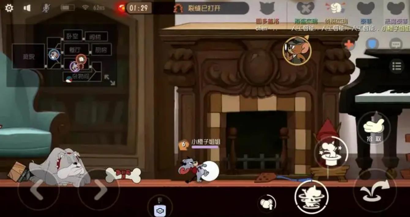 猫和老鼠手游斯派克有什么用