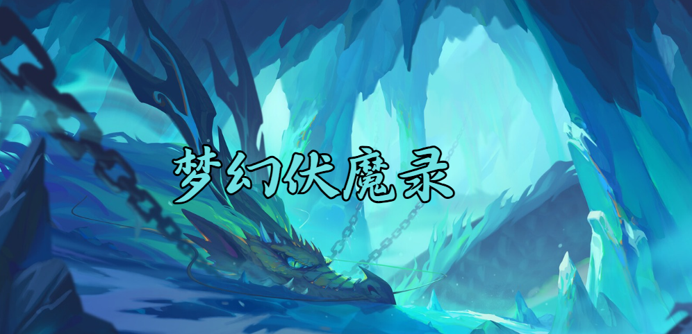 KK怀旧专区再添新成员,经典RPG地图带你重温热血时光