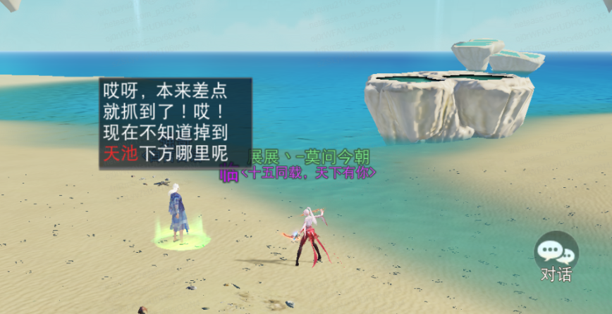 在《天下》手游集齐7把钥匙就能召唤海马！速速收下这份神秘钥匙攻略~