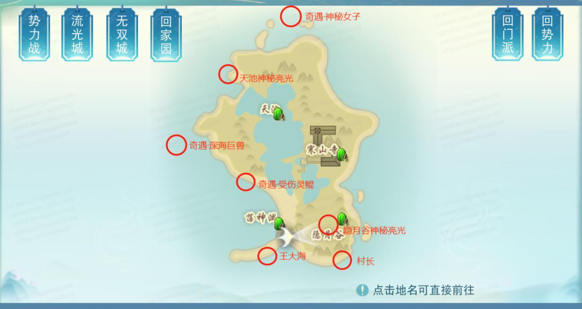 在《天下》手游集齐7把钥匙就能召唤海马！速速收下这份神秘钥匙攻略~