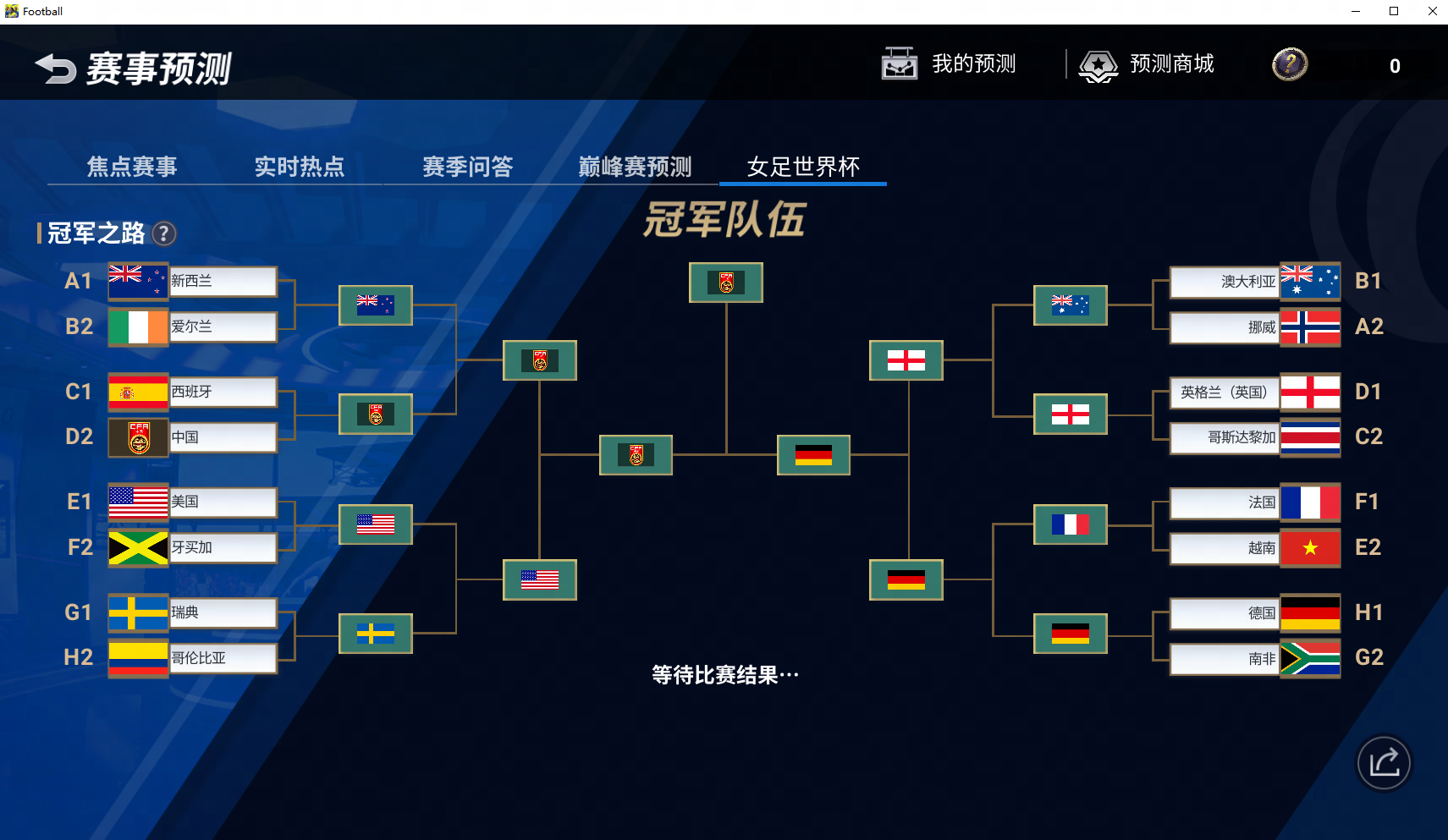 神灯焕新回归，全新玩法开启！《绿茵信仰》最新情报全解读！