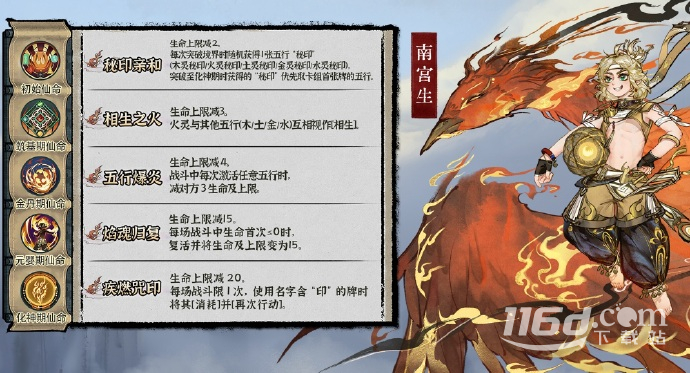 弈仙牌首个正式赛季“风起弈仙”于今日开启