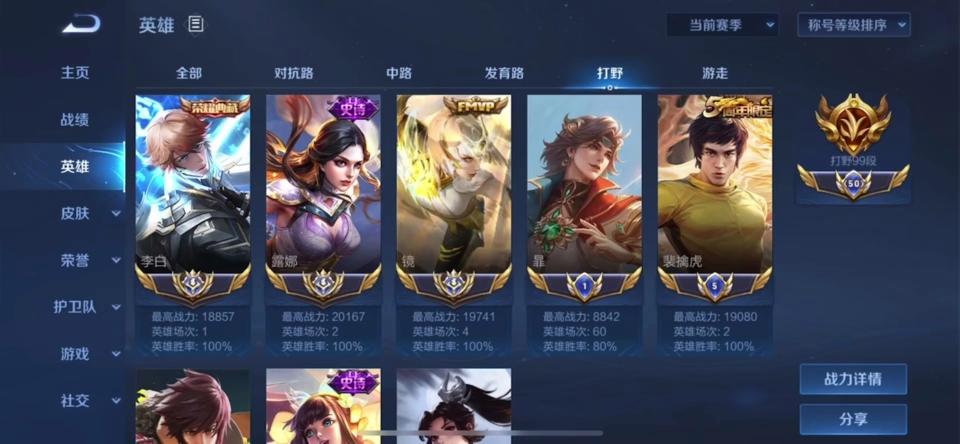 普通人想拿小国标难吗