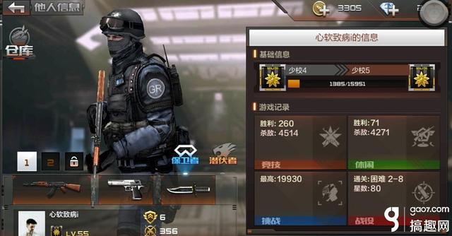 cf官网怎么查个人战绩