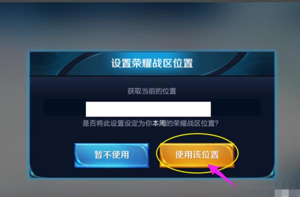 王者英雄县标怎么获得