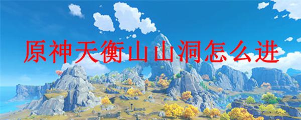锦衣幻羽材料如何获得