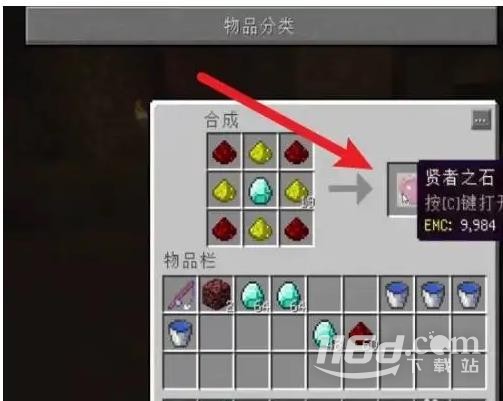 我的世界等价交换转换桌制作方法指南