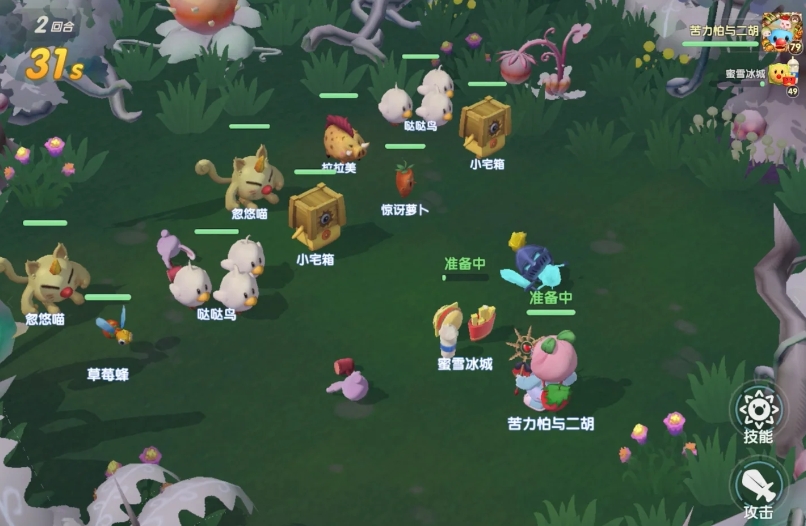 摩尔庄园修炼之域牧师防御流怎么玩