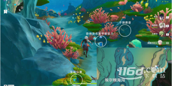 《原神》枫丹湖7个悠悠海獭通关方法