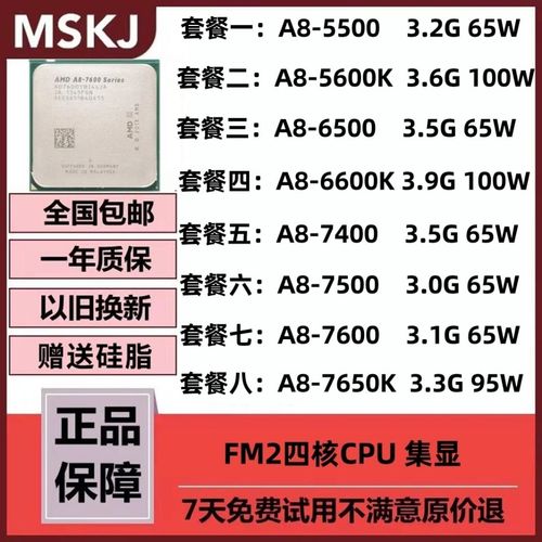 创维a8电视遥控不管用了怎么办
