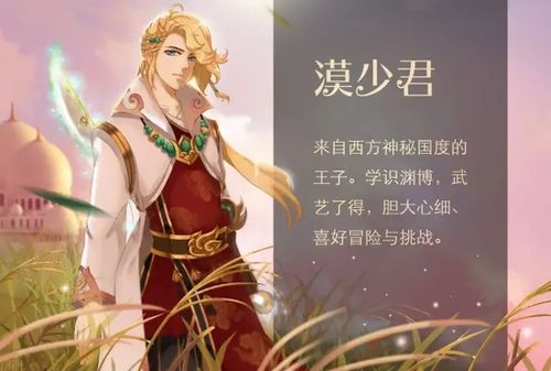 梦幻西游人族种族坐骑哪个好