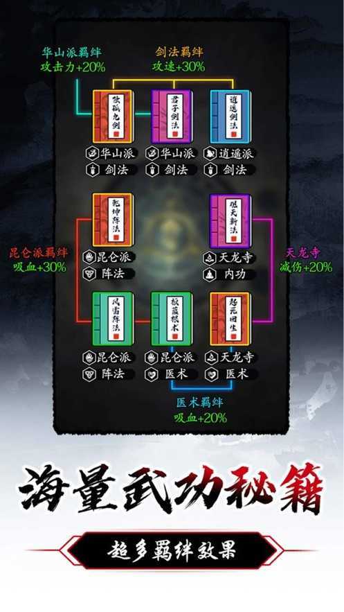 剑侠风云武器排行榜前十名