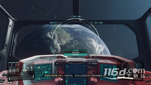 星空违禁品走私教程一览
