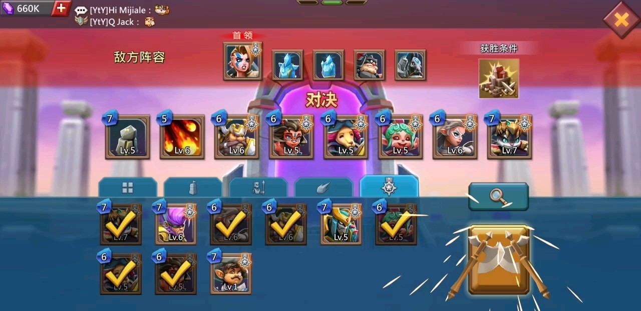 王国纪元7章14关边境之门怎么过