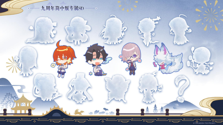 《FGO》9周年前哨直播速报：新从者兽艾蕾降临,周年活动大公开