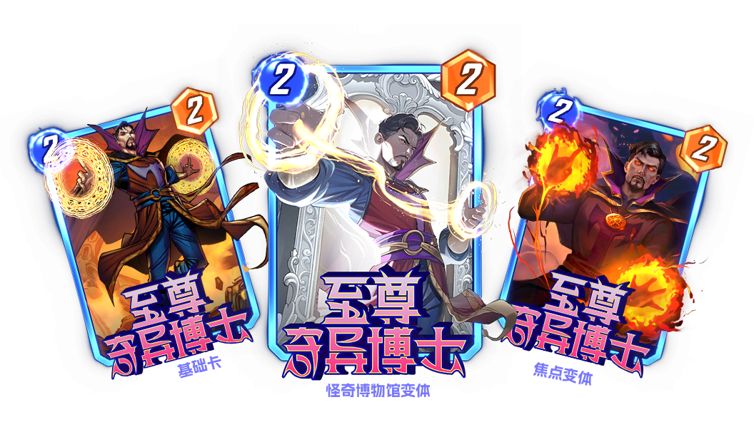 《漫威：终极逆转》S14赛季“假如？”来袭,SNAP卡包系统上线
