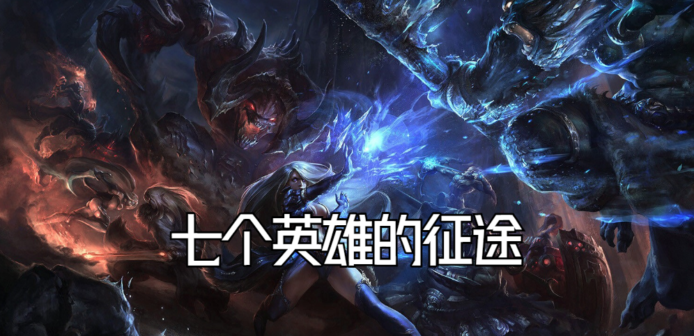 KK怀旧专区再添新成员,经典RPG地图带你重温热血时光