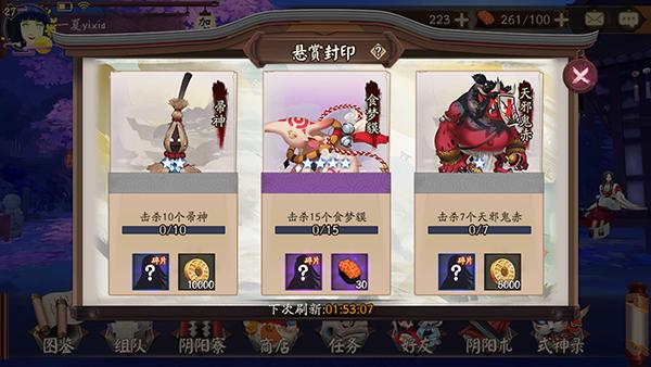 阴阳师哪里多蝴蝶精