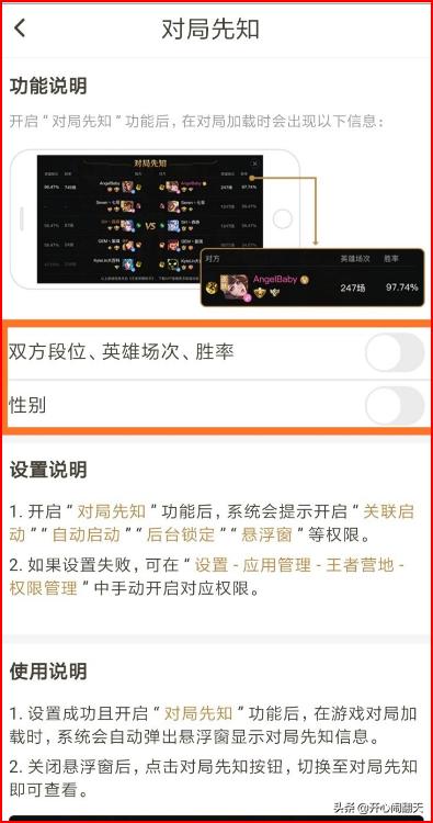 王者营地对局回顾为什么看不了战绩
