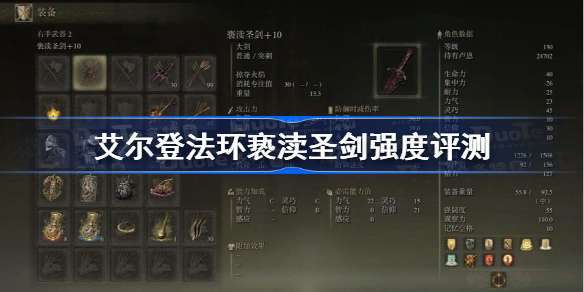 反恐精英辉煌圣剑怎么用