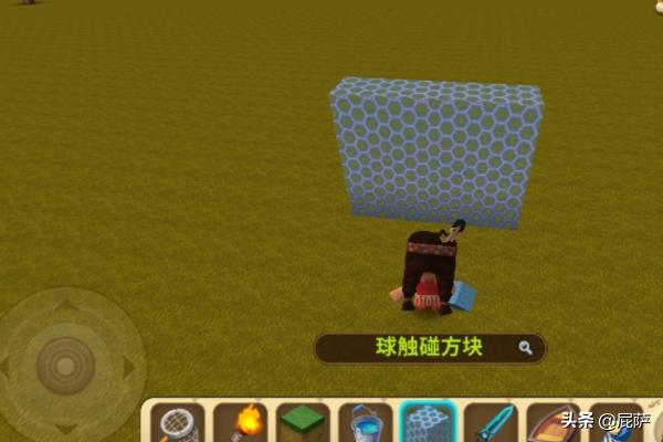 迷你世界足球场教程怎么做