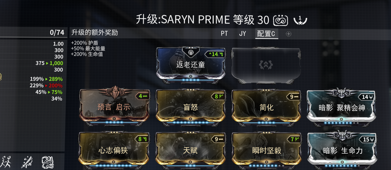 星际战甲泽努里怎么回蓝