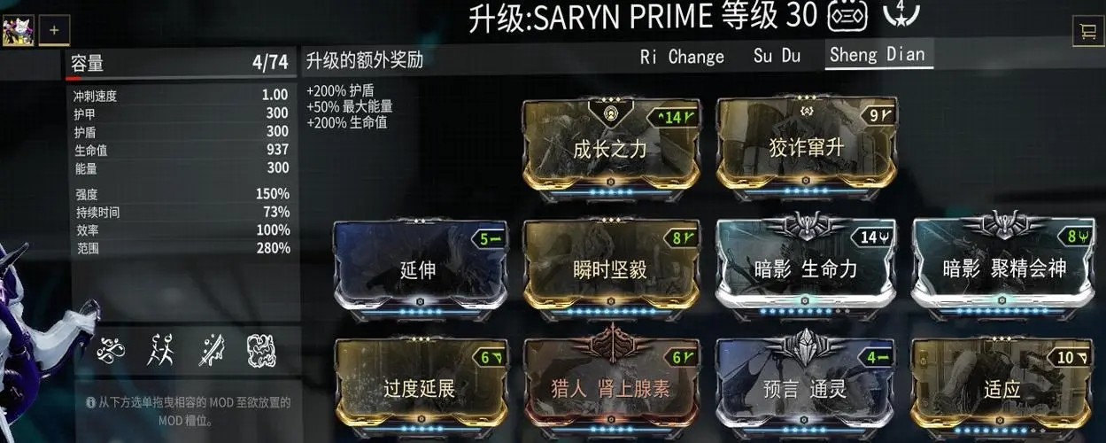 星际战甲泽努里怎么回蓝