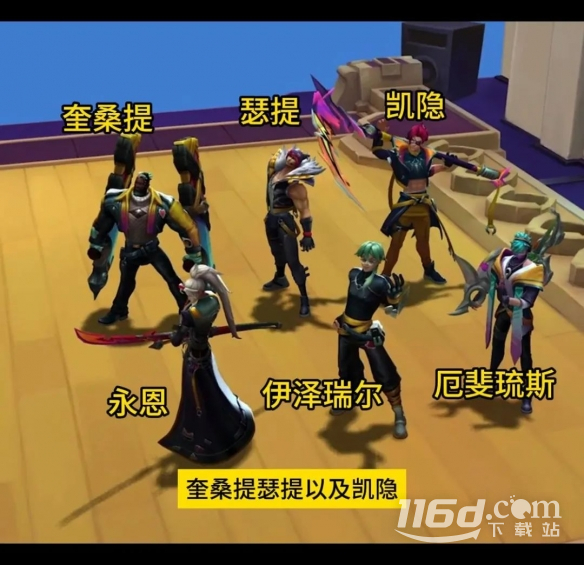 云顶之弈S10赛季开始时间