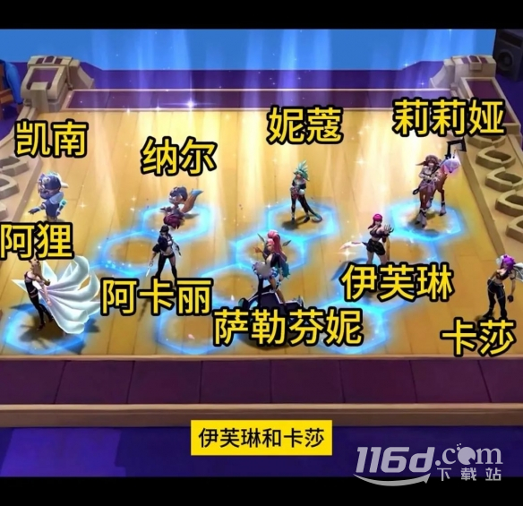 云顶之弈S10赛季开始时间