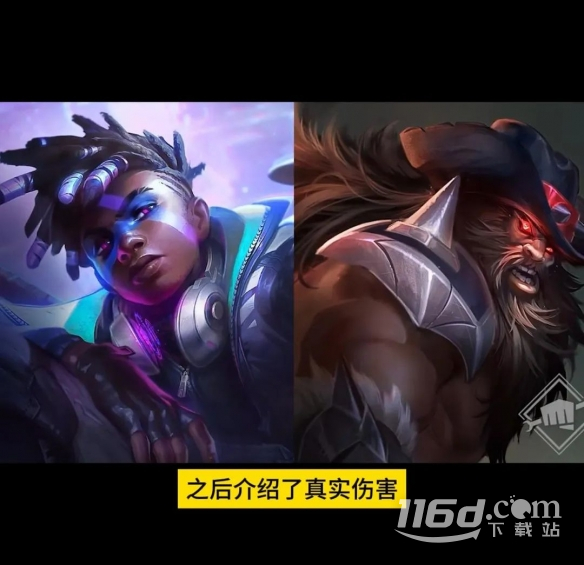 云顶之弈S10赛季开始时间