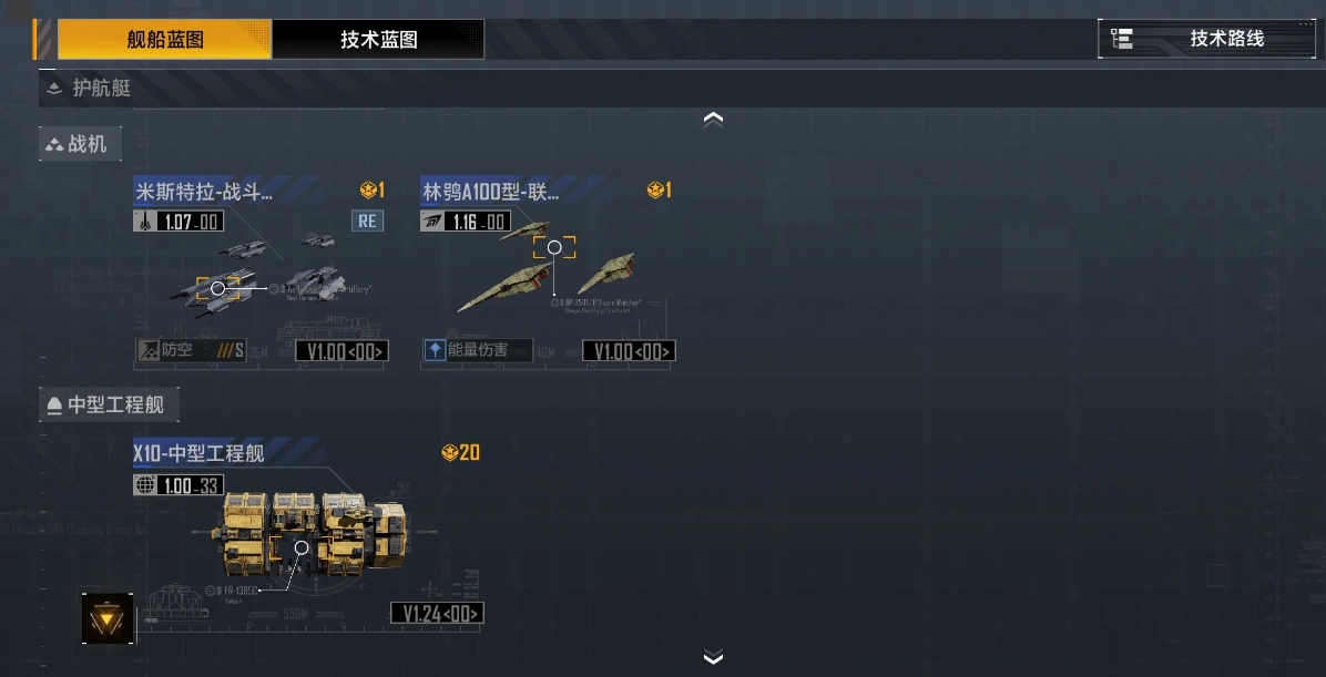 无尽的拉格朗日采矿要注意什么