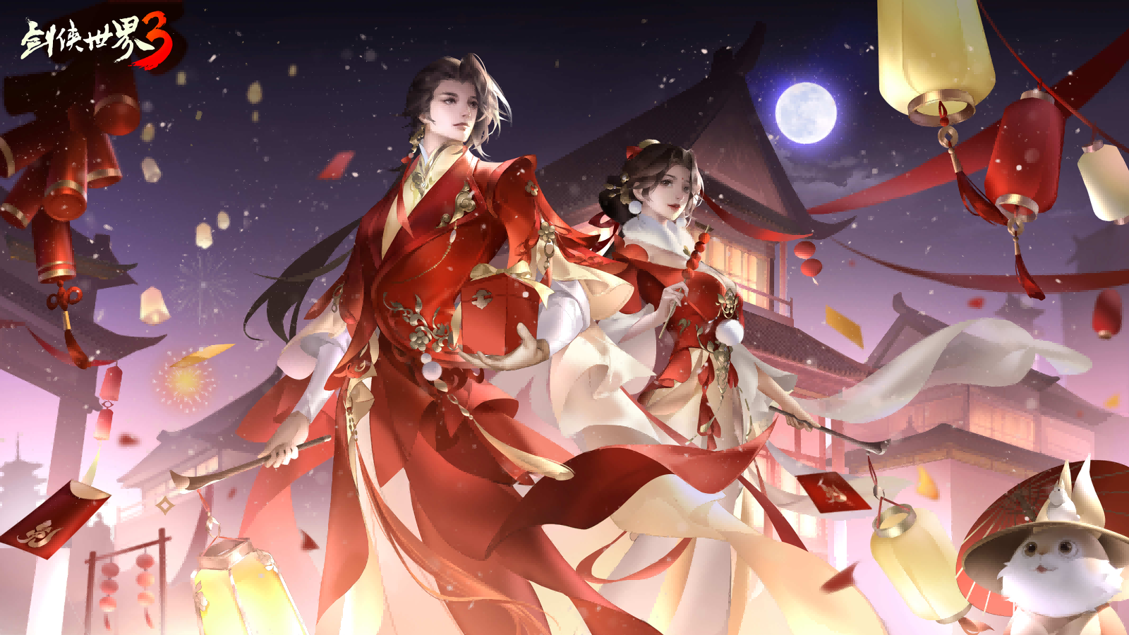 夺关问鼎,《剑侠世界3》全新资料片定档9月17日