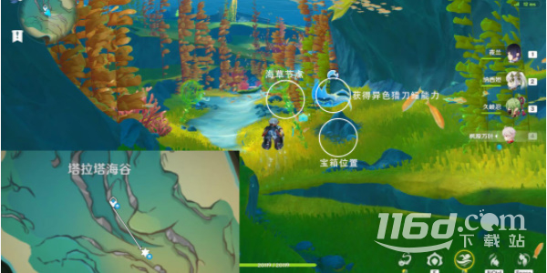《原神》枫丹湖7个悠悠海獭通关方法