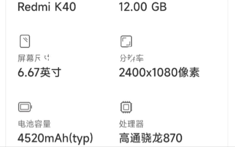 小米k40和平精英怎么没有90帧了