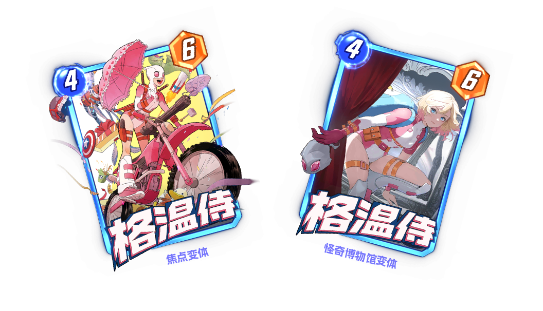 《漫威：终极逆转》S14赛季“假如？”来袭,SNAP卡包系统上线