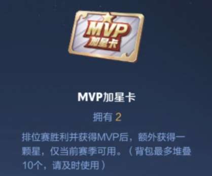王者荣耀怎么了解排位机制