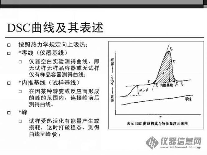 手表防水检测仪参数怎么看