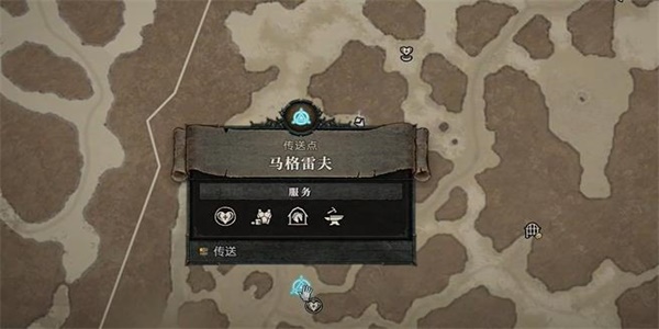 暗黑破坏神4昔日光彩任务完成方法分享