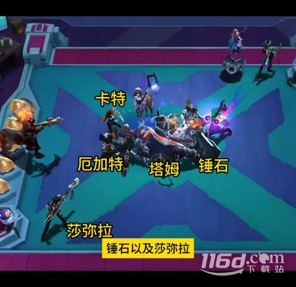 云顶之弈S10赛季开始时间