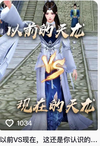 《天龙八部·归来》玩家锐评：轻松天龙,早玩早轻松