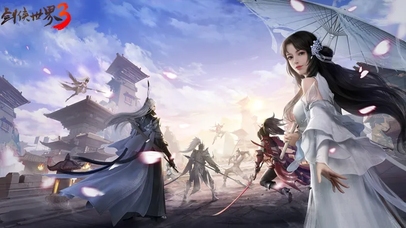 夺关问鼎,《剑侠世界3》全新资料片定档9月17日