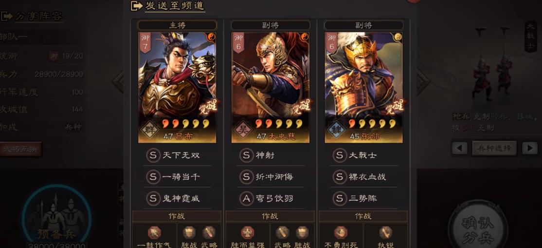 三国志战略版张郃值得培养吗