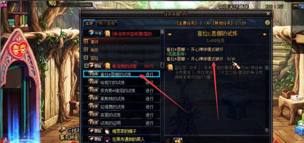 魔兽世界，德鲁伊湖中试炼任务怎么做