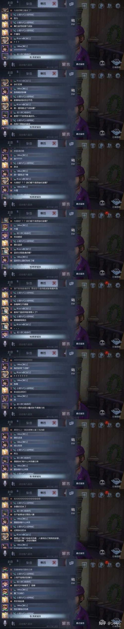 第五人格游戏玩法介绍