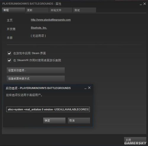 吃鸡能隐藏自己上线吗
