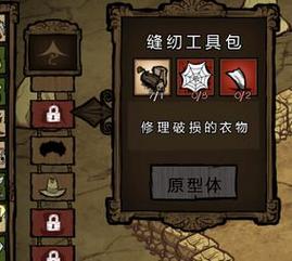 饥荒魔法一本能做什么