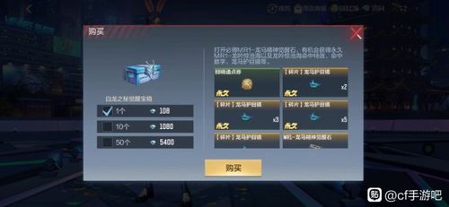 穿越手游征服者怎么觉醒武器